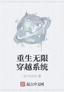 倾国俏妃