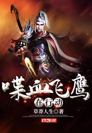 臻王