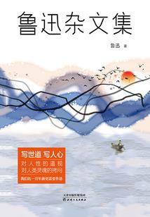 慌恐迷城