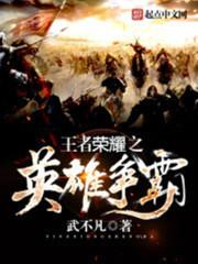至尊护卫