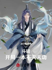 霸道校草的小姐姐