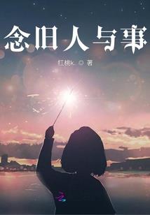 闯入美男窝