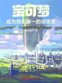 圣帝的绝色女友