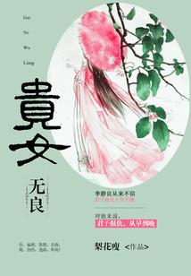 山野新世界