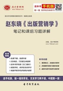 风流万千
