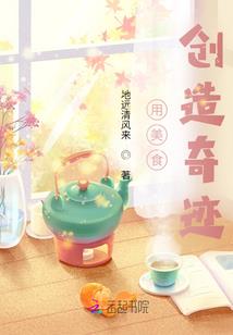 天道逍遥经