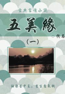 轮回镜之异界转世