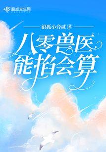 三色的故里