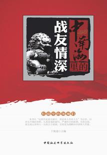 你是我的人，谁也不能靠近你