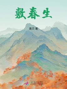 只因缘起一往情深