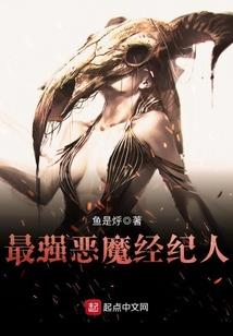 恶魔之左瞳