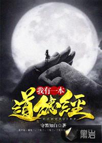 饮鸠之头牌男宠