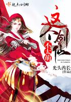 孤独是一座花园
