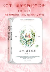 超次元旅行笔记