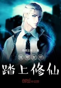 探墓寻踪记