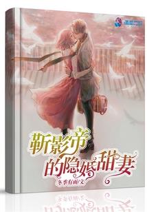 三生颠