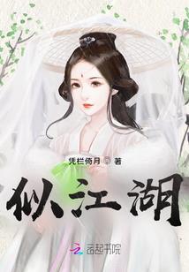 兰斯洛羽