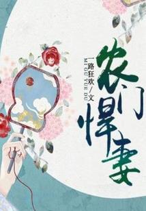 校园风云之四大金刚