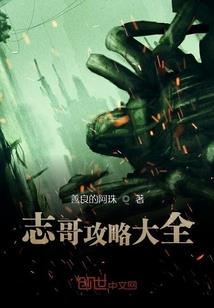 行医道