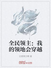 血色之羁绊纪年录