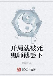 不可跨越的爱