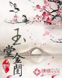 龙皇之最终决战