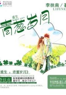 娇妻太傲：冷情总裁请滚开