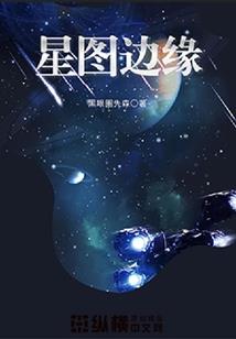 破天灭穹
