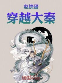冷帝霸宠：恶毒女配要翻身