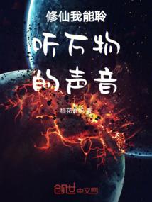 仙为风起