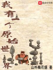 冰封神降师