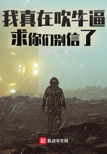 穿书：妖怪观察录
