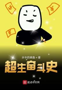 委员会七王子