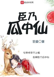 神级替身系统