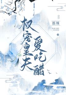 宇宙破碎启示录