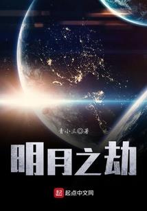 时不我待局势乱