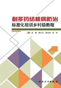 现世魔门
