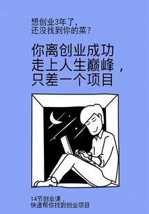 霸道总裁99次追妻：老婆别跑