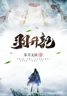 许愿人生