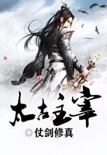 妖灵转