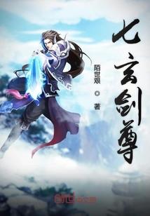 鬼王宠妻无度