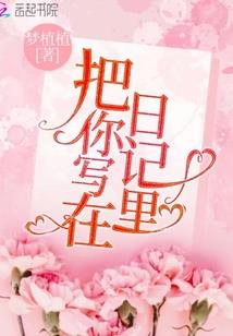 重生八三：浪子回头