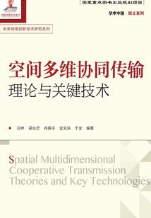 念债偿