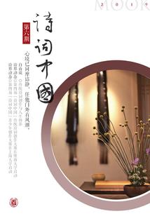网游之龙游天道
