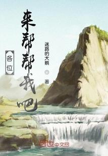 辰绝