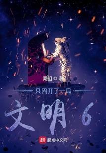 重生我的进化路