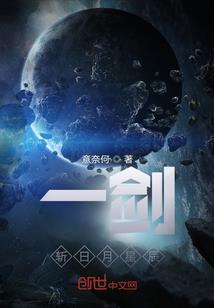 风云之天碑传奇