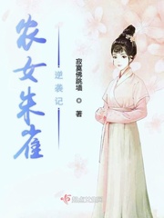 无主之鉴
