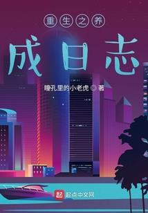 魔龙圣神涅槃