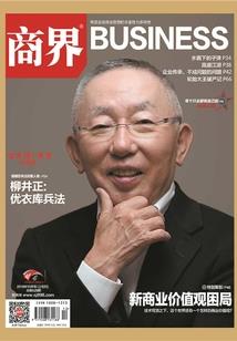 主角的一百种牺牲法